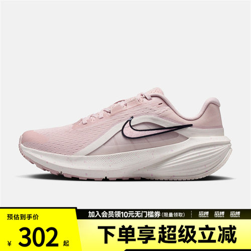 NIKE耐克女鞋DOWNSHIFTER 14 SE运动训练跑步鞋IR1524-600
