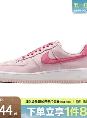 「情人节」NIKE耐克女鞋W AIR FORCE 1 '07运动休闲鞋IO8755-600