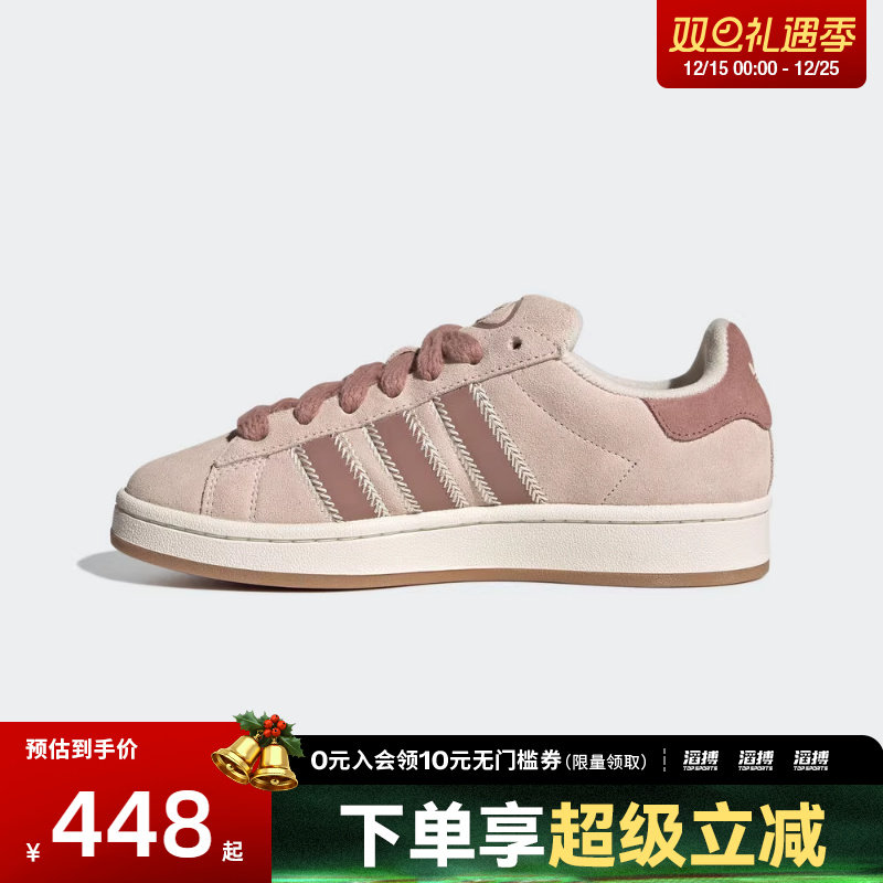 adidas阿迪达斯三叶草男女CAMPUS 00s运动鞋休闲鞋板鞋JQ5804