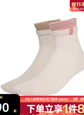 adidas阿迪达斯三叶草男女3S 2L 1/4 S 2P休闲袜JX5199