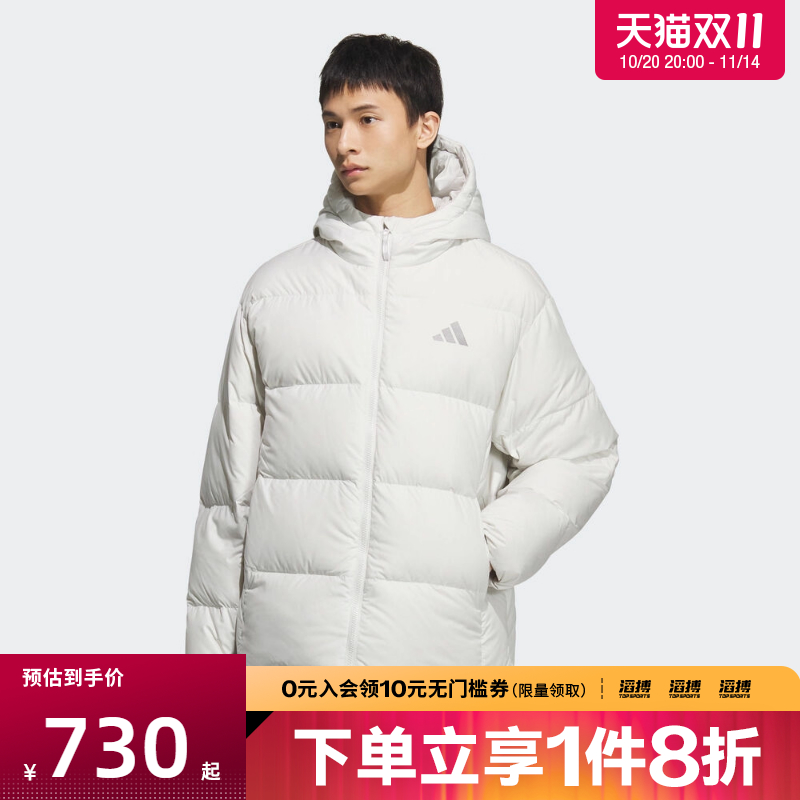 adidas阿迪达斯男子BASIC DOWN JKT运动休闲羽绒服KC2477