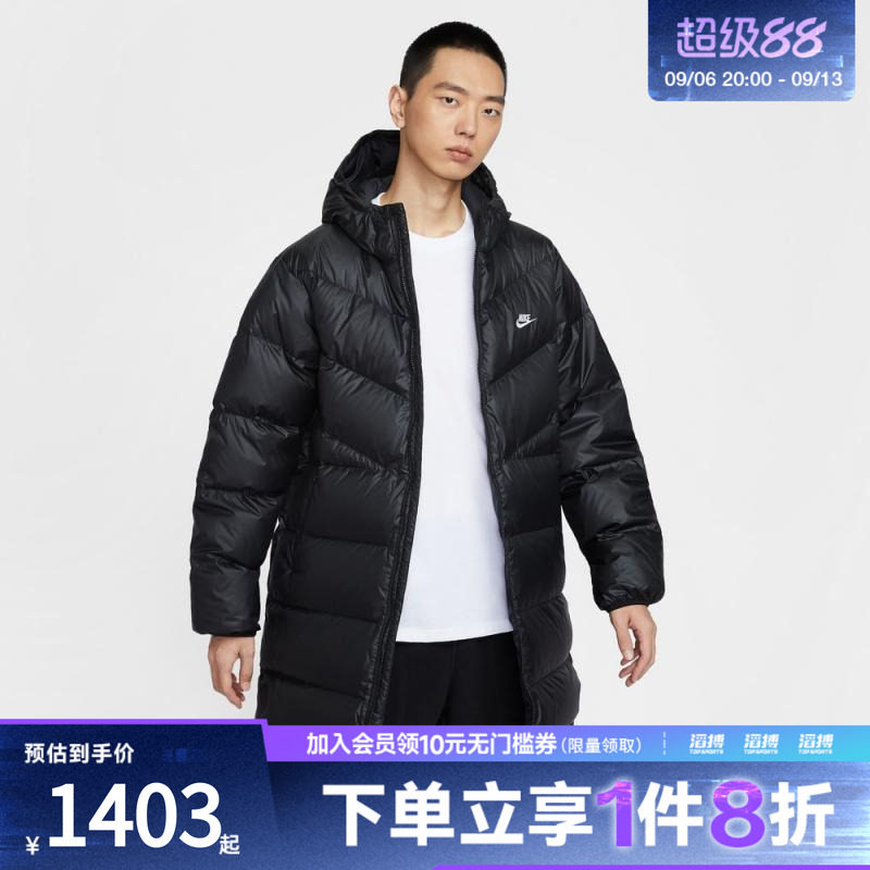 NIKE耐克男子运动休闲保暖中长款连帽羽绒服外套HV2720-010