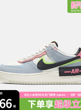 「滔搏运动」NIKE耐克女子AF1空军一号复古休闲鞋板鞋CU8591-101