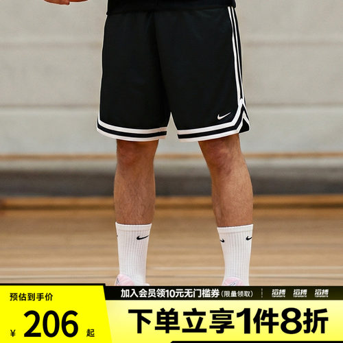 nike耐克运动休闲短裤