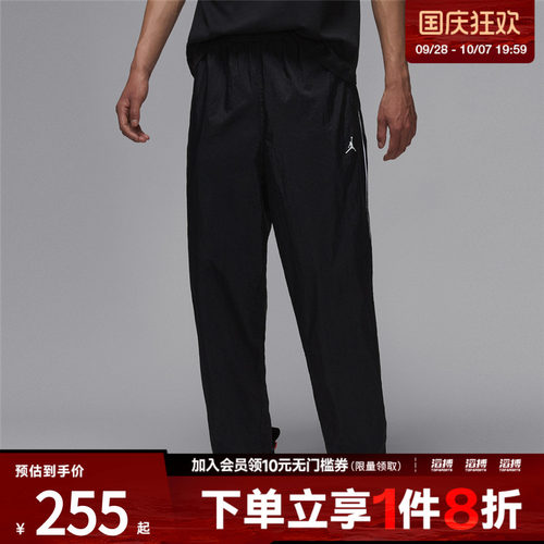 NIKE耐克男子AS M J SPRT CLSSC PANT运动休闲长裤IB2244-010