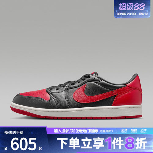 NIKE耐克男子AIR JORDAN 1 RETRO OG 2运动训练篮球鞋IW6276-001