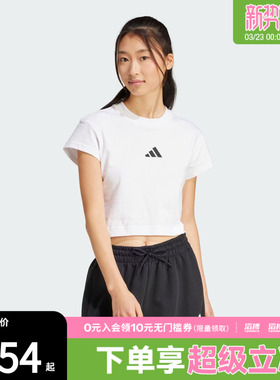 adidas阿迪达斯女子W FI SL BB TEE白色运动休闲短袖T恤JE4001