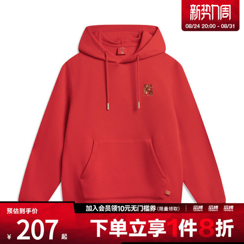 LI-NING李宁男子运动休闲套头衫卫衣AWDW111-2