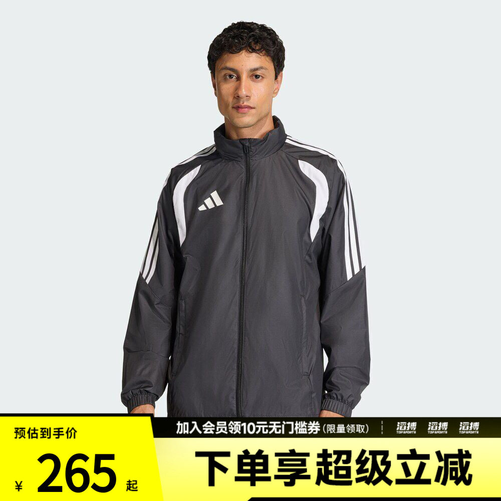 adidas阿迪达斯男子足球运动连帽夹克外套JY9733