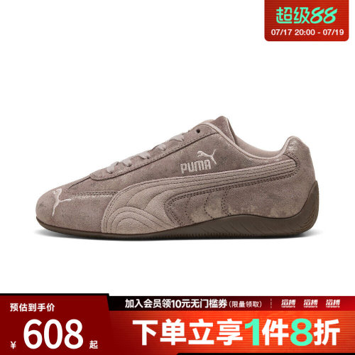 puma彪马女鞋-Speedcat Faded Chrome Wns运动休闲鞋40489901