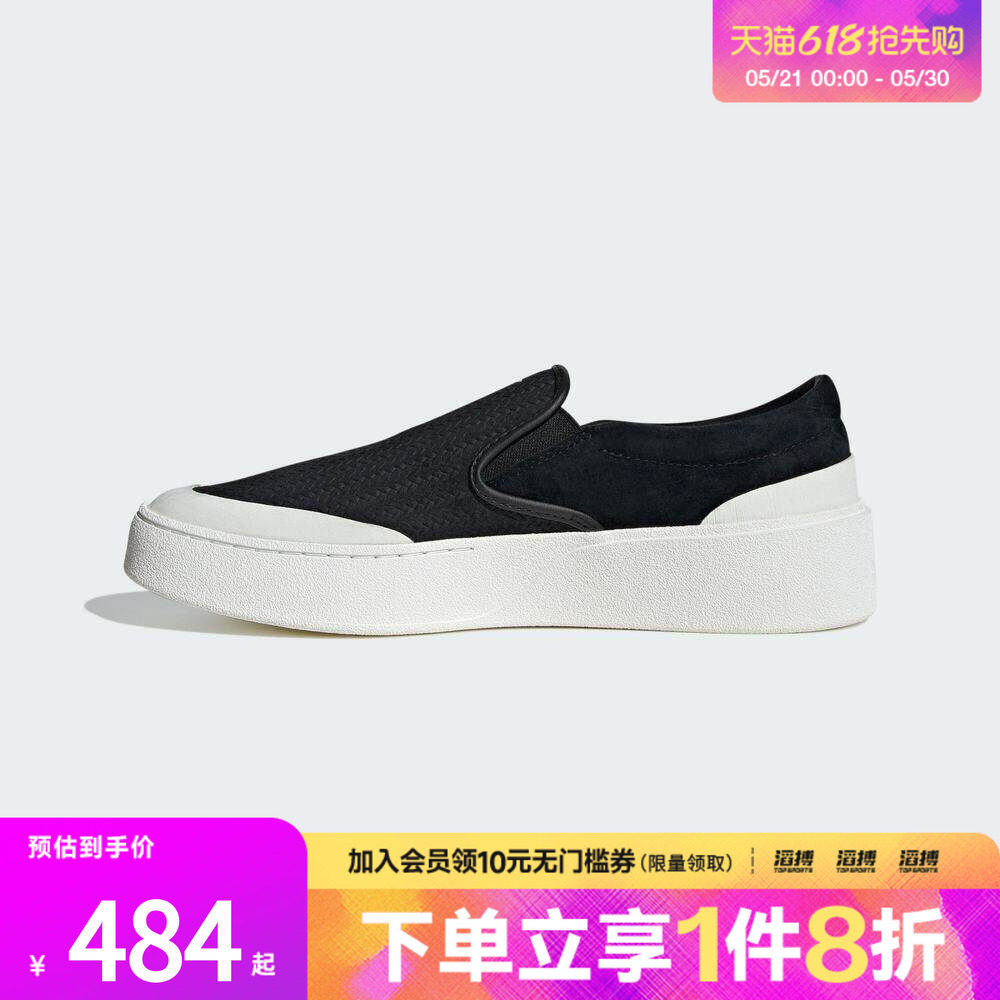 adidas阿迪达斯男女FOS运动鞋厚底一脚蹬休闲鞋板鞋KJ4576