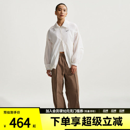 NIKE耐克女子AS W NSW LTWT UV 运动健身夹克外套IO1521-133
