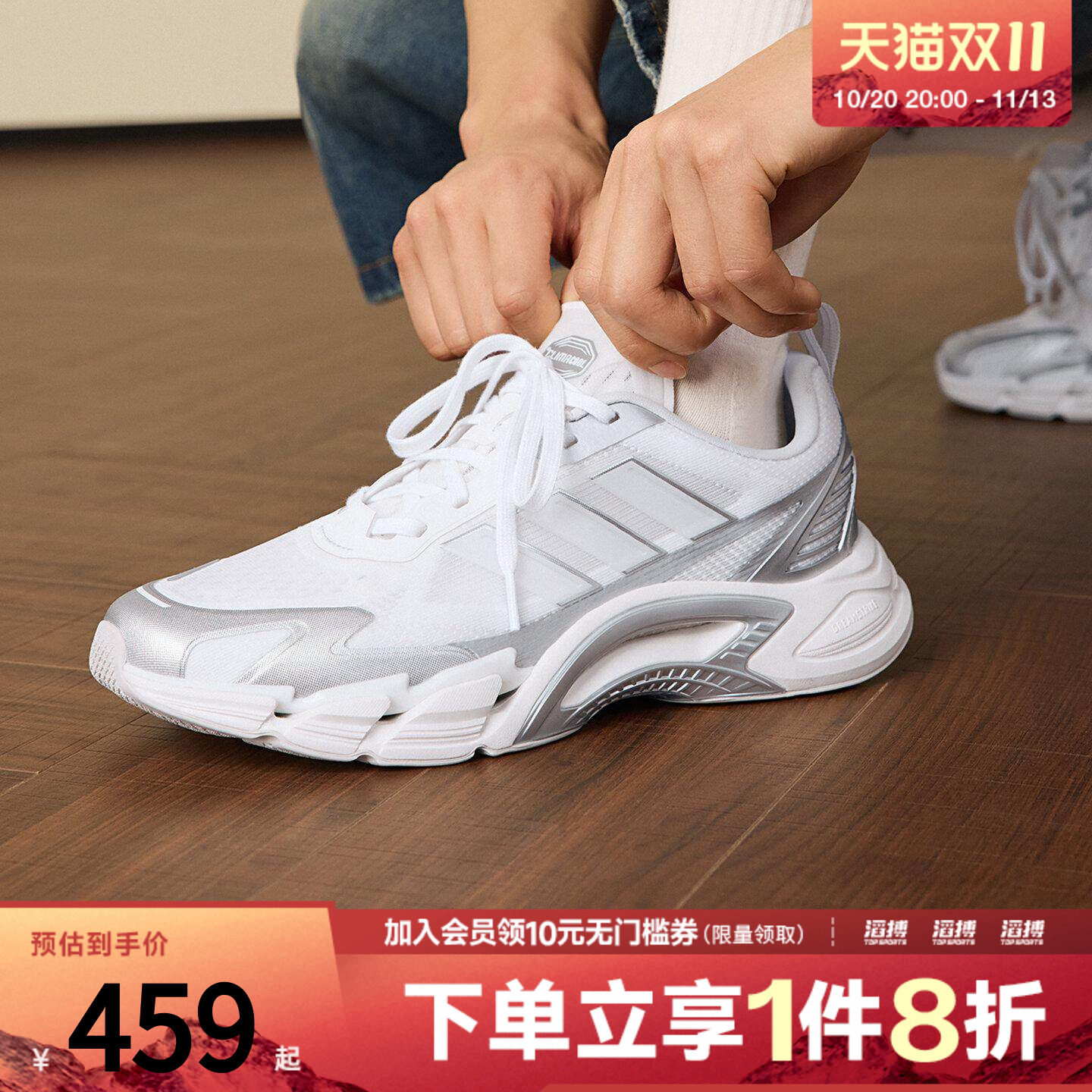 adidas阿迪达斯男女CLIMACOOL清风鞋超轻网眼透气运动鞋KJ1701