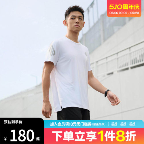 adidas阿迪达斯男子ADI365速干跑步运动短袖T恤JZ7695