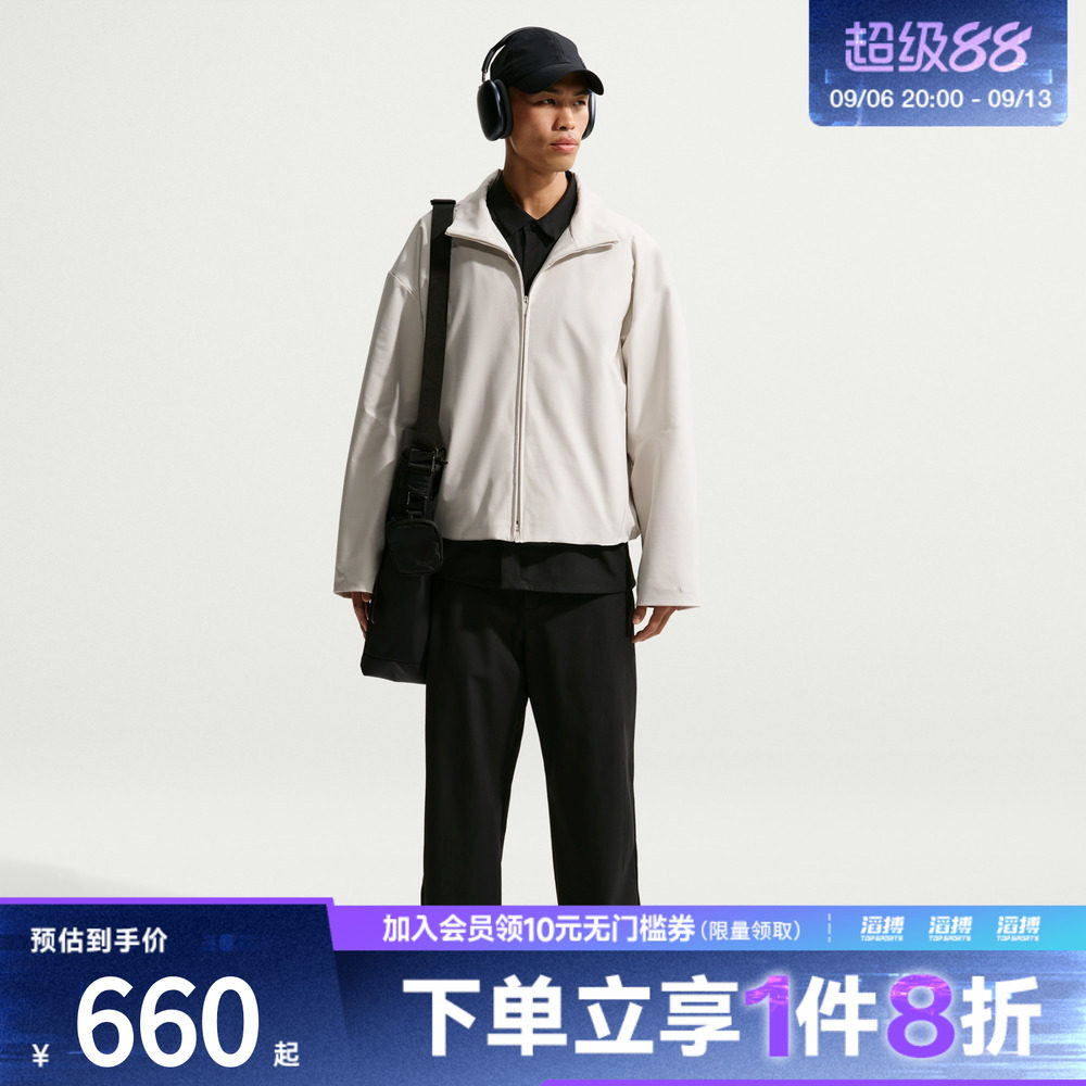 NIKE耐克男子AS M NK TF 24.7 运动健身夹克外套IF2116-072
