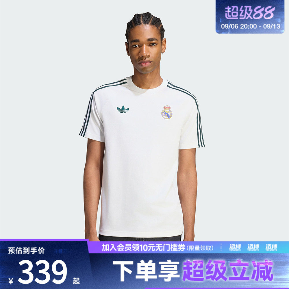 adidas阿迪达斯男子皇马复古足球休闲文化修身短袖T恤上衣KY9477