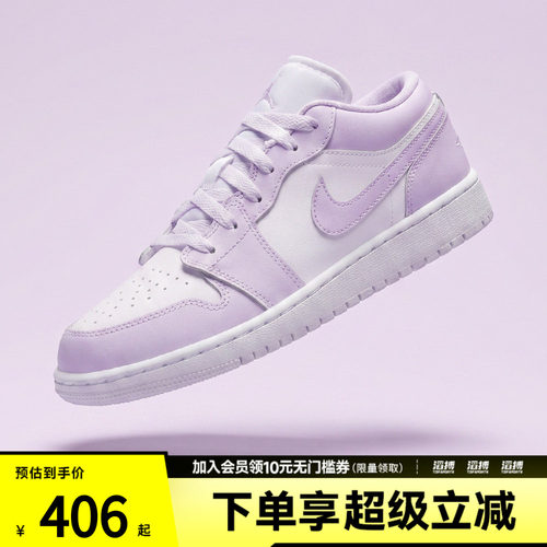 NIKE耐克大童鞋AIR JORDAN 1 LOW (GS)运动训练篮球鞋553560-502