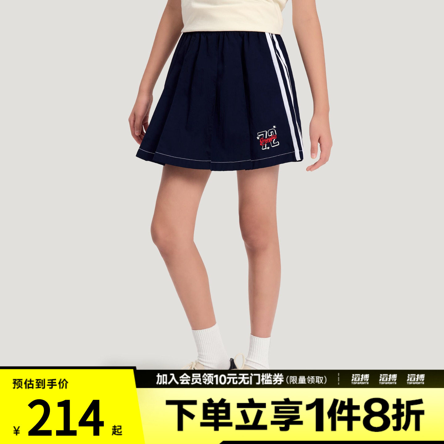 adidas阿迪达斯篮球小队系列梭织撞色宽松运动裙裤KG3324