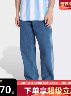 adidas阿迪达斯三叶草男子运动休闲牛仔长裤KD1499
