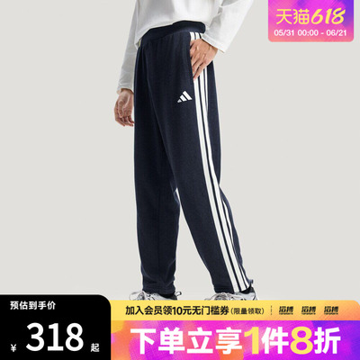 adidas阿迪达斯男子运动休闲长裤KR2523