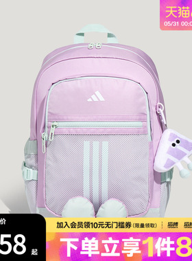 adidas阿迪达斯儿童实用休闲双肩背包书包KZ4969