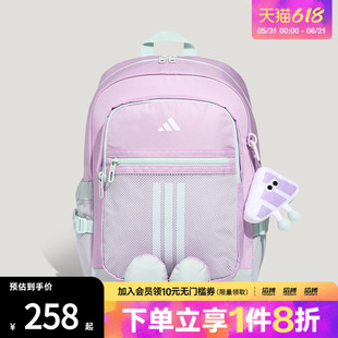adidas阿迪达斯儿童实用休闲双肩背包书包KZ4969