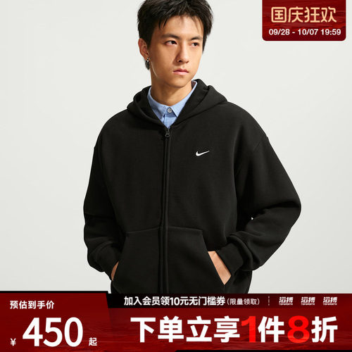 NIKE耐克男子AS SOLO BB FZ HD运动休闲卫衣外套IX1929-001