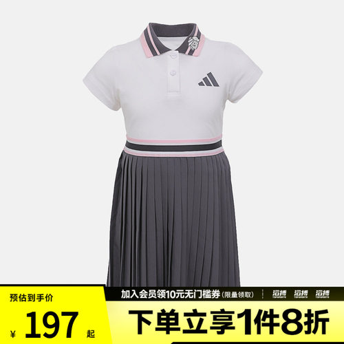adidas阿迪达斯儿童LG GFX DRESS运动休闲连衣裙KH0247