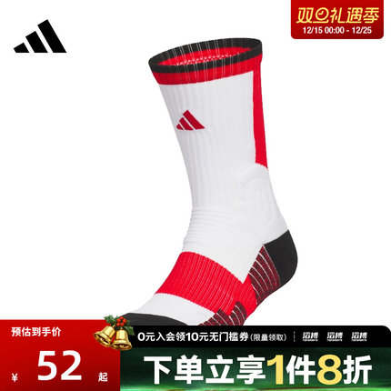 adidas阿迪达斯男女SLCT SOCK 1PP休闲袜JY3333