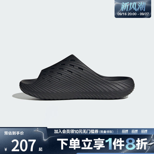 adidas阿迪达斯男女风缓拖鞋运动舒缓外穿拖鞋KI0055