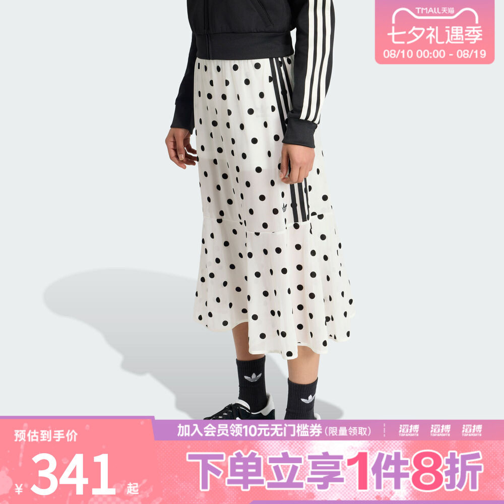 adidas阿迪达斯三叶草女子气质经典薄纱波点休闲运动半身裙KV1176