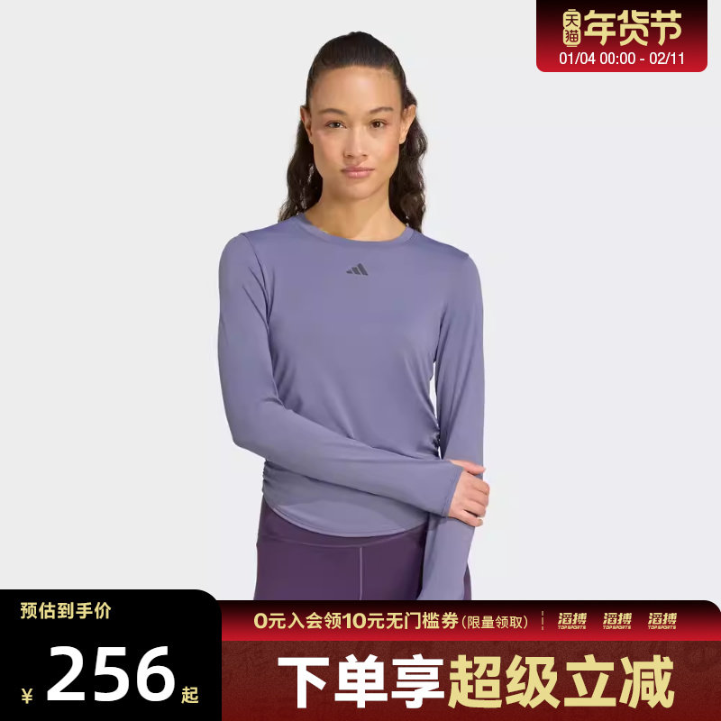 adidas阿迪达斯女子运动训练健身圆领长袖T恤KC2449,运动服/休闲服装,运动T恤,淘宝优惠券,粉丝福利购,淘宝优惠卷