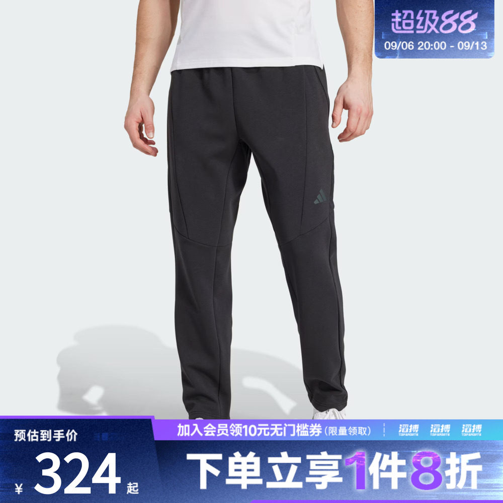 adidas阿迪达斯男子速干太空棉健身裤运动休闲长裤JY0004