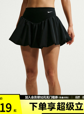 NIKE耐克女子AS ONE DF BBLE SKRT 2N1运动休闲半身裙IU1418-010