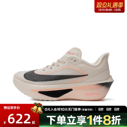 NIKE耐克女子W ZOOM FLY 6运动训练跑步鞋FN8455-102