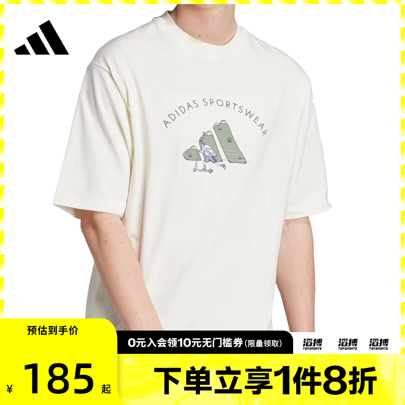 adidas阿迪达斯男子M C DOODLE SCT运动休闲短袖T恤JJ3968运动服/休闲服装运动T恤原图主图