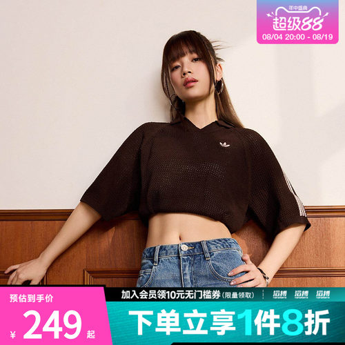 「滔搏运动」adidas阿迪达斯三叶草女子针织半袖V领POLO衫KE0198