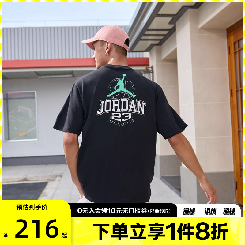 NIKE耐克男子AS M J CLSSCDLX85SS运动休闲短袖T恤IM3354-010