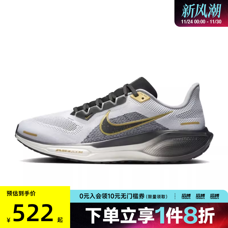 nike耐克运动训练跑步鞋