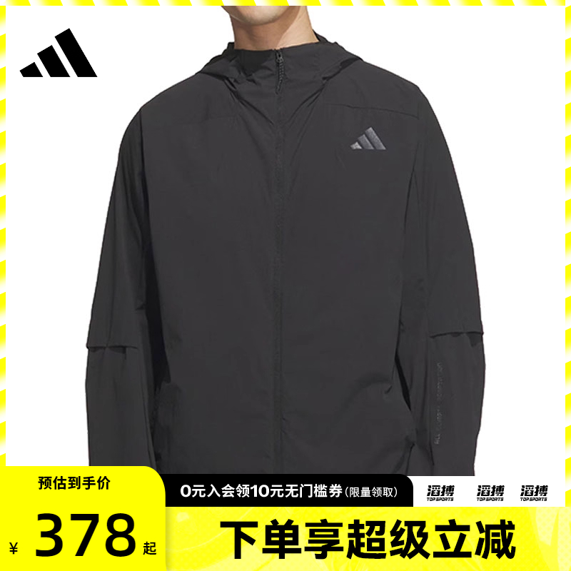 adidas阿迪达斯男子TH LW WV JKT运动健身夹克外套KB5157