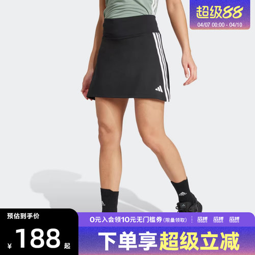 adidas阿迪达斯女子舒适柔软运动健身A字半身短裙JP1157
