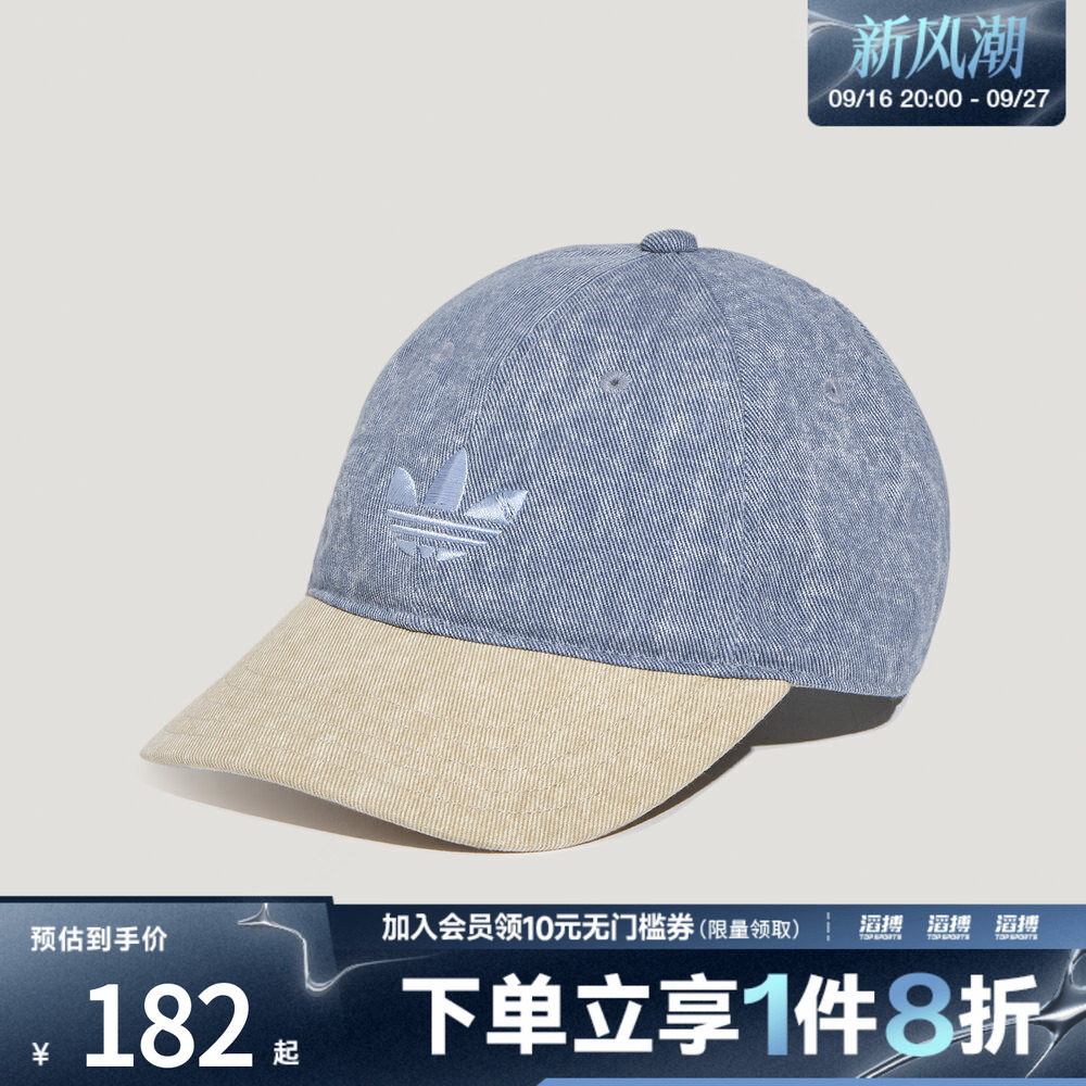 adidas阿迪达斯三叶草男女街头风牛仔运动遮阳棒球帽太阳帽LD6390