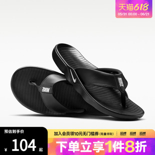 NIKE耐克男鞋NIKE MARINA运动休闲拖鞋IH2380-001