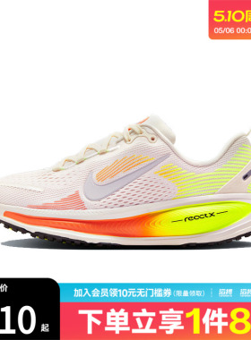 NIKE耐克大童鞋NIKE VOMERO 18 (GS)运动休闲鞋HQ2157-003