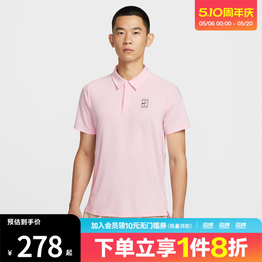 滔搏NIKE耐克男子运动休闲短袖T恤FZ6908-663