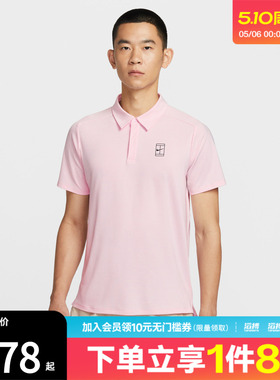 滔搏NIKE耐克男子运动休闲短袖T恤FZ6908-663