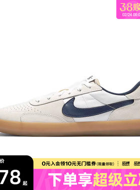 NIKE耐克男女鞋NIKE SB HERITAGE VULC运动休闲鞋CD5010-102