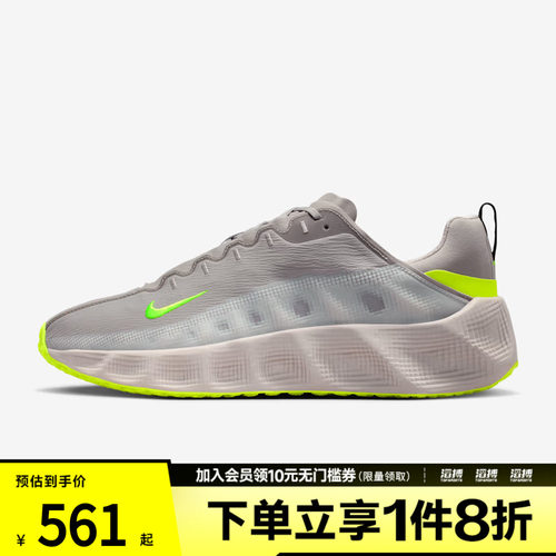 NIKE耐克男鞋NIKE AVA ROVER运动休闲鞋DX4215-207