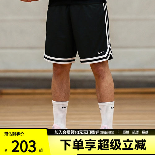 nike耐克运动休闲短裤
