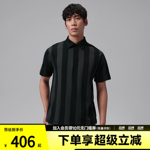 NIKE耐克男子AS M J DF GOLF AO运动休闲短袖T恤IF2931-010